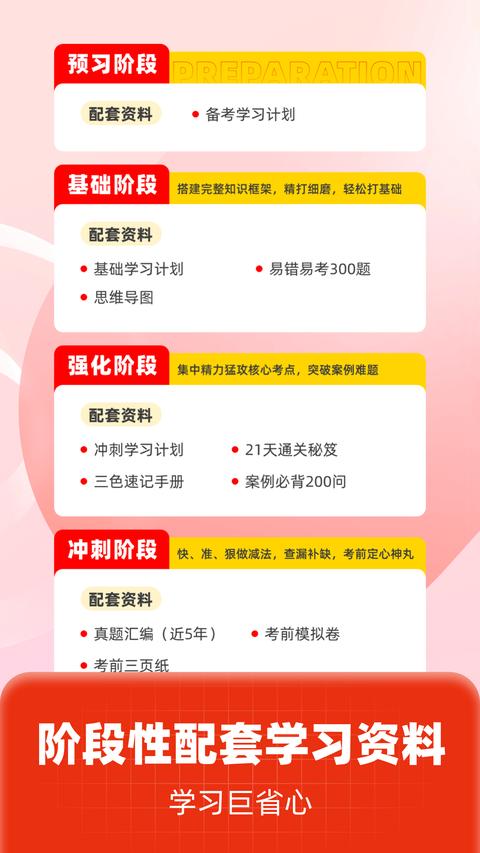 计算器app最新版