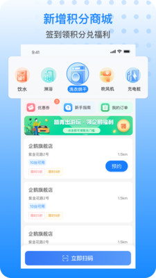 胖乖生活安卓版