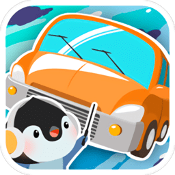 宝宝汽车学习(car collection)