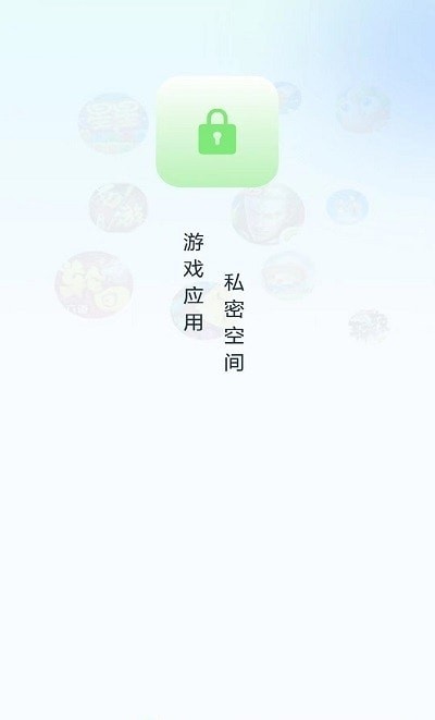 隐藏应用计算器