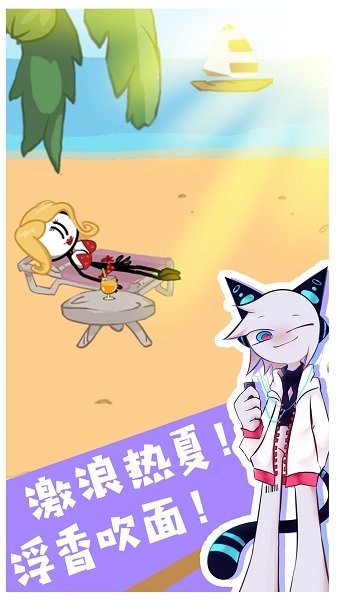 火柴人特殊营救