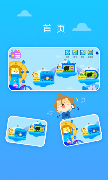 关键词教育 关键词教育