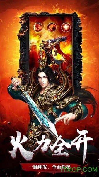 赤 月 盛 世 传 奇 最 新 版