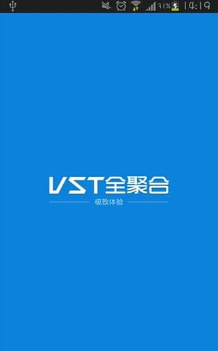 vst全聚合