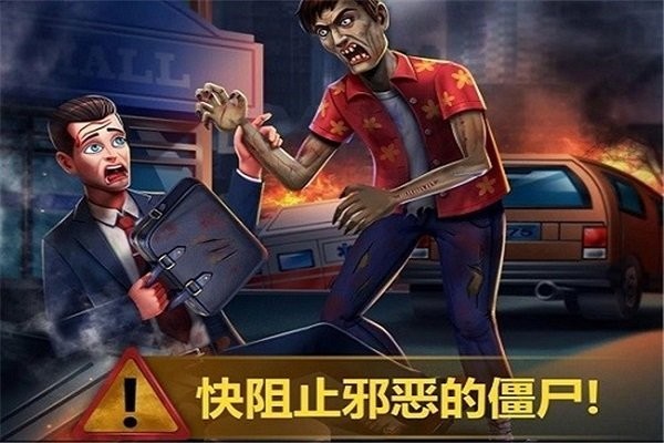 疯狂医院5僵尸脑部外科手术(hospital5)