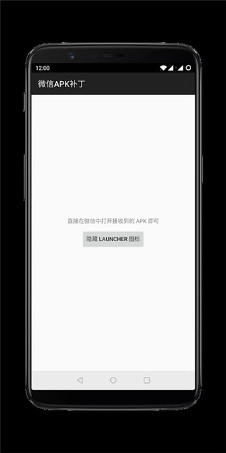 APK.1安装(微信APK安装器) APK.1安装(微信APK安装器)
