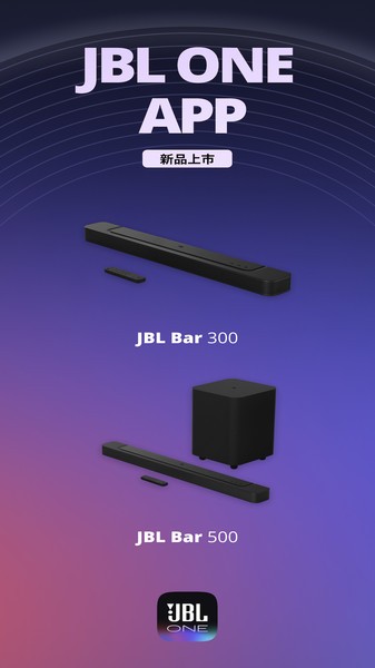 JBL One
