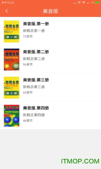 新概念英语100分 新概念英语100分