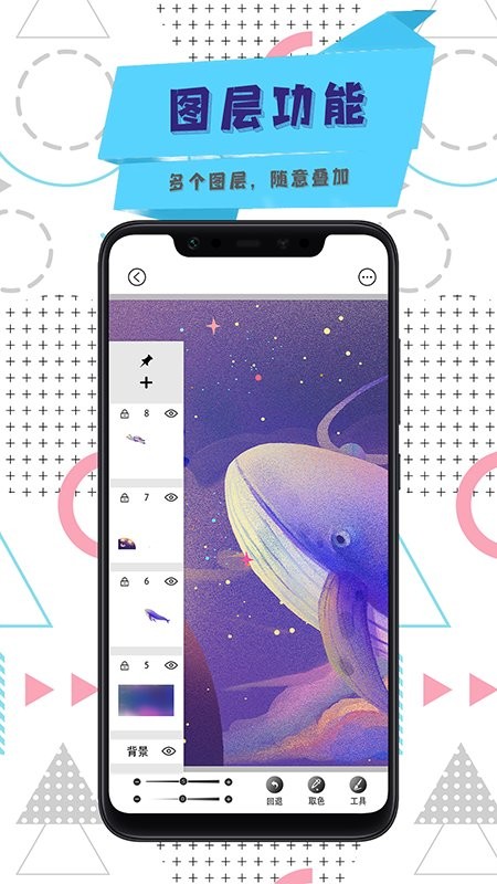 数漫社艺术 数漫社艺术