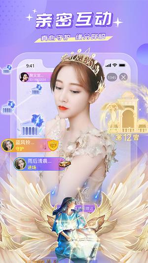 蜜疯直播app官方版