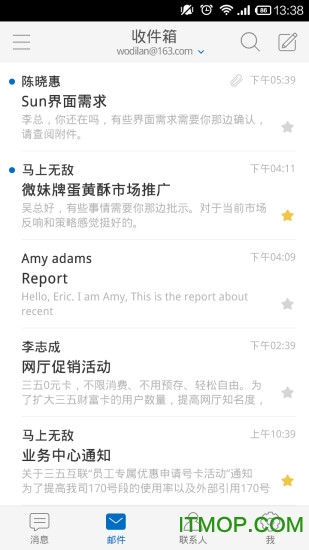 邮洽手机版(MailChat)