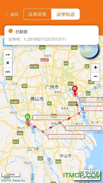货运江湖船东版