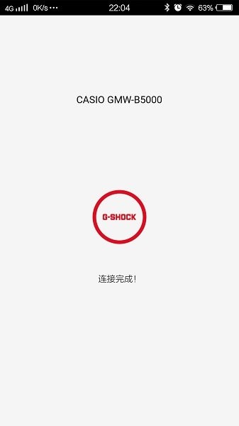 gmwb5000蓝牙连接软件