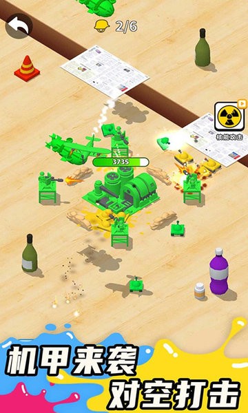 涂鸦战争模拟器