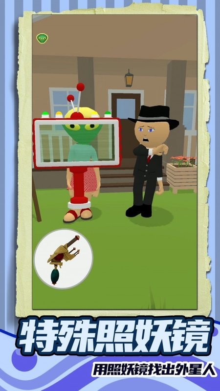 超级手速达人 超级手速达人