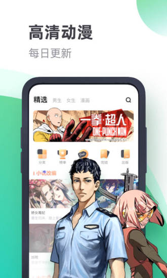 书旗小说阅读器