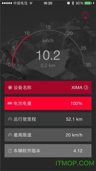 XIMA(电动平衡车)