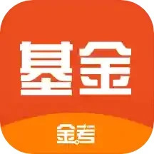 基金从业资格考试题库