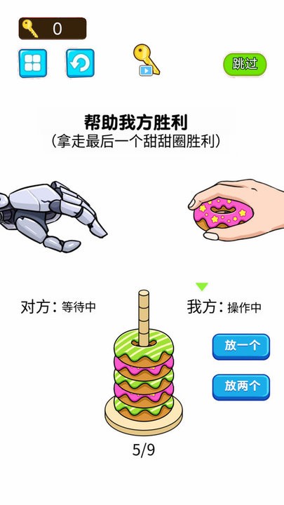 糖饼挑战赛 糖饼挑战赛