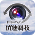 优迪 FPV