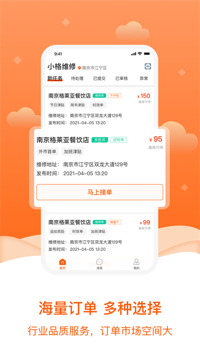 小格维修 小格维修