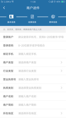 新越管家 新越管家