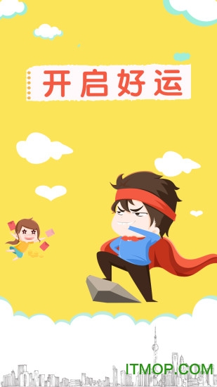 岗隆数码购物商城