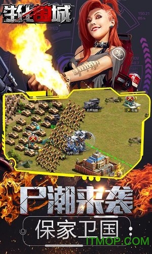 生化围城微信登录版