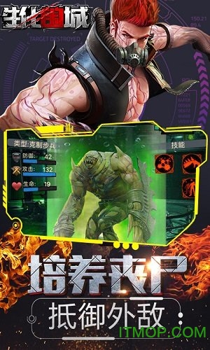 生化围城微信登录版