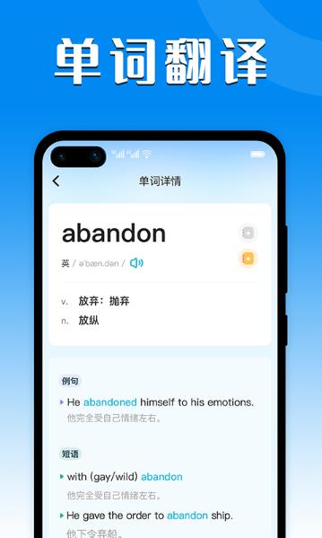 中英互译器软件(英汉互译)