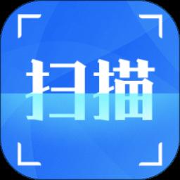 全能扫描盒子