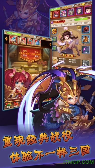 经典群英三国 经典群英三国