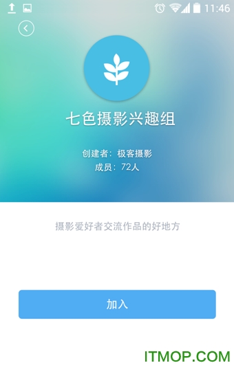 够快云库app最新版