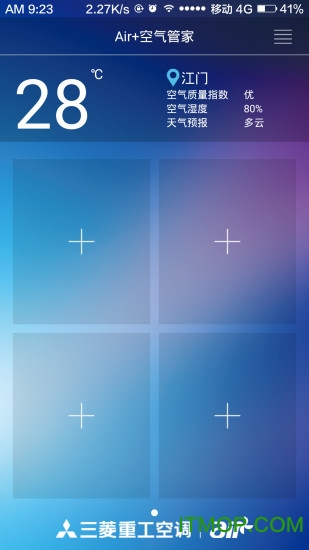 三菱重工手机空调遥控器 三菱重工手机空调遥控器