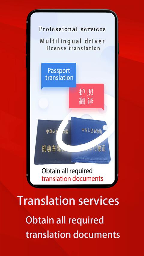 Laowai drive test app手机版