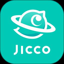 Jiccoapp最新版