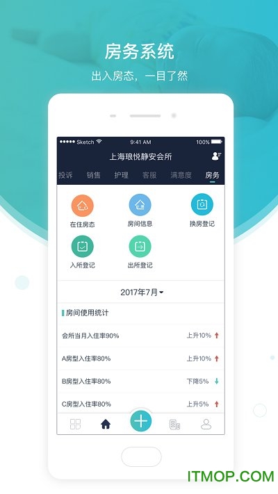 贝瑞佳月子会所 贝瑞佳月子会所