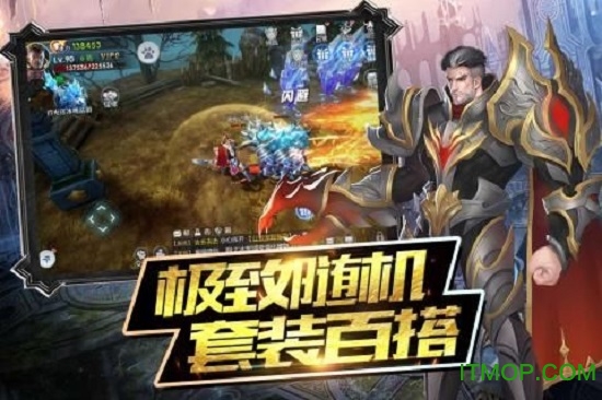 魔神战纪2BT(无限狂抽奖)
