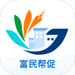 富民帮促