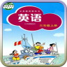 沪教版三年级英语上册