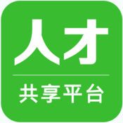 人才汇