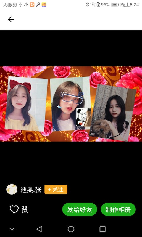 豆豆视频 豆豆视频