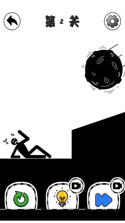 火柴人之极限救援手机版