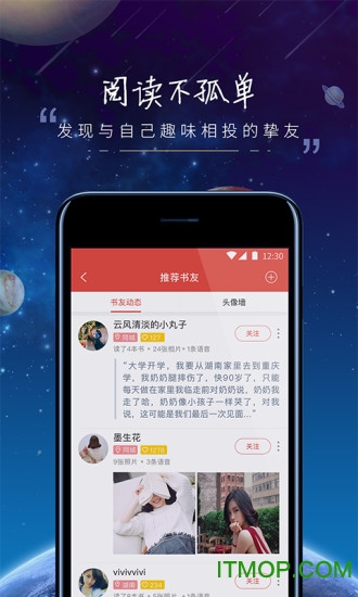 鲸鱼阅读内购破解版