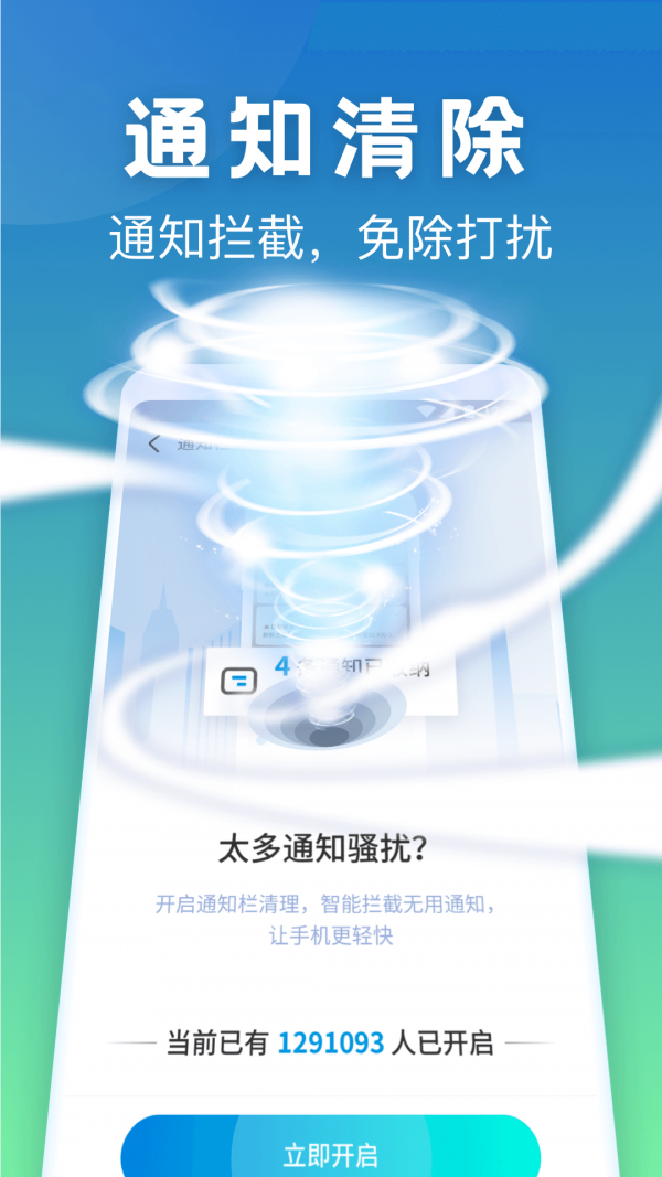 SD卡清理专家 SD卡清理专家