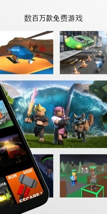 模拟大自然真人版游戏