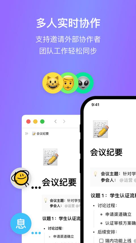 FlowUs息流app手机版