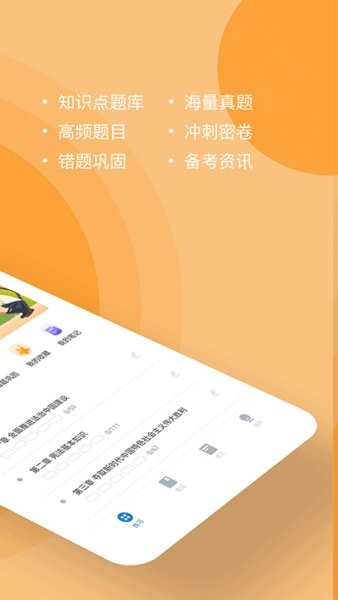 导游练题狗导游证考试题库