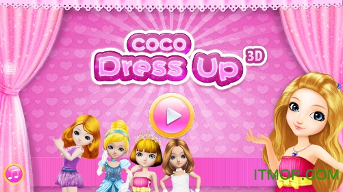 可可公主换装之旅内购破解版