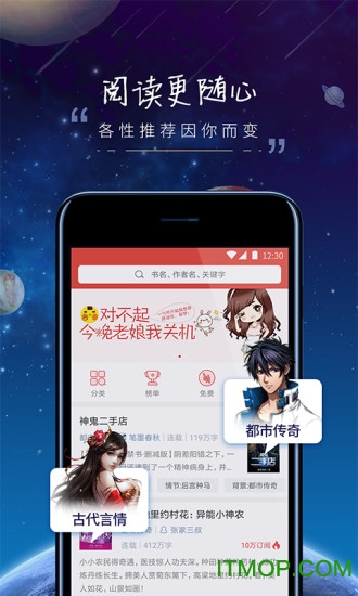 鲸鱼阅读内购破解版